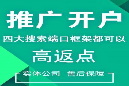 案例解读：信息流广告优化如何提高点击率