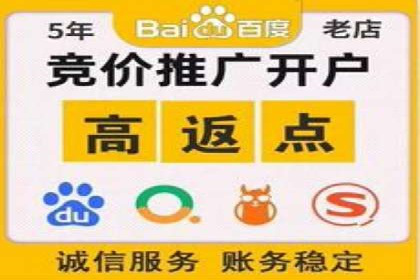 成功案例揭露：如何高效开设信息流广告账户